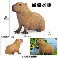 Modèle d'animal sauvage réaliste pour enfants yxs : Capybara, jouet à mâcher, décoration cognitive de bureau
