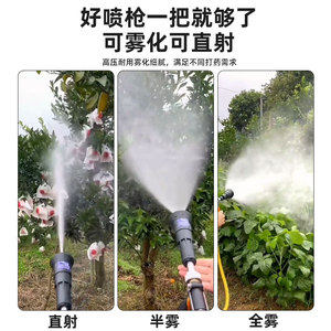 หัวฉีดพ่นยาเคมีเกษตร อาหลิน ทริกเกอร์ สเปรย์ 100 มล. - Product Image 2