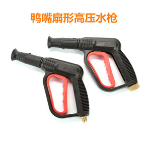 Pistola de Agua a Alta Presión Tipo Pico de Pato, Rosca de 22x1.5mm, Presión Ajustable, Limpieza con Agua Fría - Product Image 5