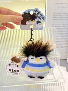 Mini Oso de Peluche de 4 Pulgadas de Algodón para Máquina de Garras, Juguete de Peluche Suave, Venta al por Mayor - Product Image 3