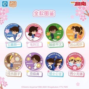 Broche Officielle Authentique de la Série d'Animation Detective <span class=keywords><strong>Conan</strong></span>, Collection de Badges Brodés, Cadeaux sur le Thème des Dessins Animés et des Jeux - Product Image 5