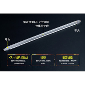 Palanca de Desmontaje Galvanizada de Acero al Manganeso 45 con Extremo Plano, Herramienta para Reparación de Automóviles y Cambio de Neumáticos - Product Image 4