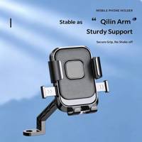 Support de téléphone antichoc et étanche en alliage pour guidon de moto, à 6 griffes, avec commande à une main et hauteur réglable, vente en gros
