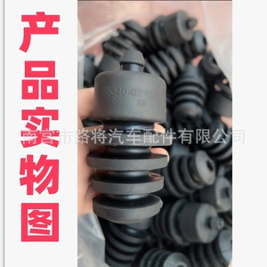 Hyundai Atos <b>Prime</b> Rear Shock Absorber Rebound Rubber 55340-02100 Replacement Part - Product Image 5