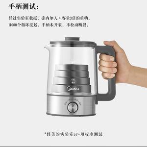 มีเดียกาต้มน้ำไฟฟ้า 1 ลิตร หม้อสุขภาพแบบสเปรย์อัตโนมัติ สีเทาไทเทเนียม MK-C10-Pro1 - Product Image 5