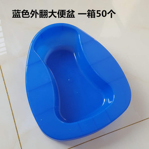 Bassin de lit en plastique Heng Longhao 2000 ml avec poignée pour personnes âgées - Product Image 5