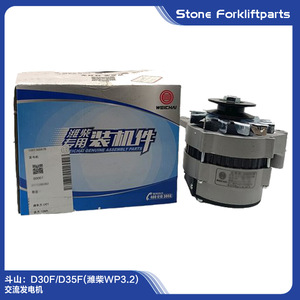 Alternador Stone Forkliftparts para Doosan D30F D35F Weichai WP3.2 14V 50A, Montaje Único, Inclinación Derecha - Product Image 3