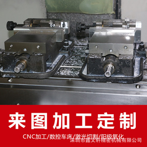 Estabilizador de Gimbal Aochuan de Aleación de Aluminio de 3 Ejes, Dispositivo de Disparo Estable Inteligente, Molde Privado, Piezas de Mecanizado CNC Personalizadas - Product Image 3