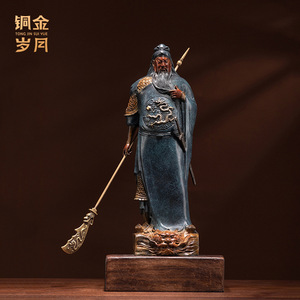 <b>Copper</b> And Gold Years Red-faced Guan Gong <b>Copper</b> Sculpture Handmade Figure <b>Table</b> Ornament Living Room Decor - Product Image 3