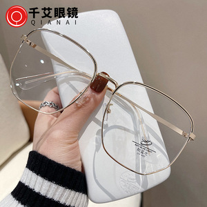 Lunettes anti-lumière bleue Qianai à monture carrée pour femmes, montures de lunettes en métal à monture complète, verres en acrylique, protection anti-UV - Product Image 1