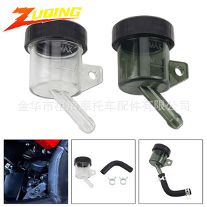 Réservoir d'huile Zuqing avec tuyau, transparent, pour pompe de frein hydraulique supérieure, pièce universelle pour moto YB109 - Product Image 5
