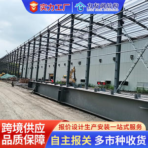 โรงงานผลิตโครงสร้างเหล็ก โกดังเก็บสินค้า คุณภาพสูง ออกแบบโครงสร้างคาร์บอน  กระบวนการผลิต ติดตั้ง โครงสร้างเหล็ก - Product Image 1