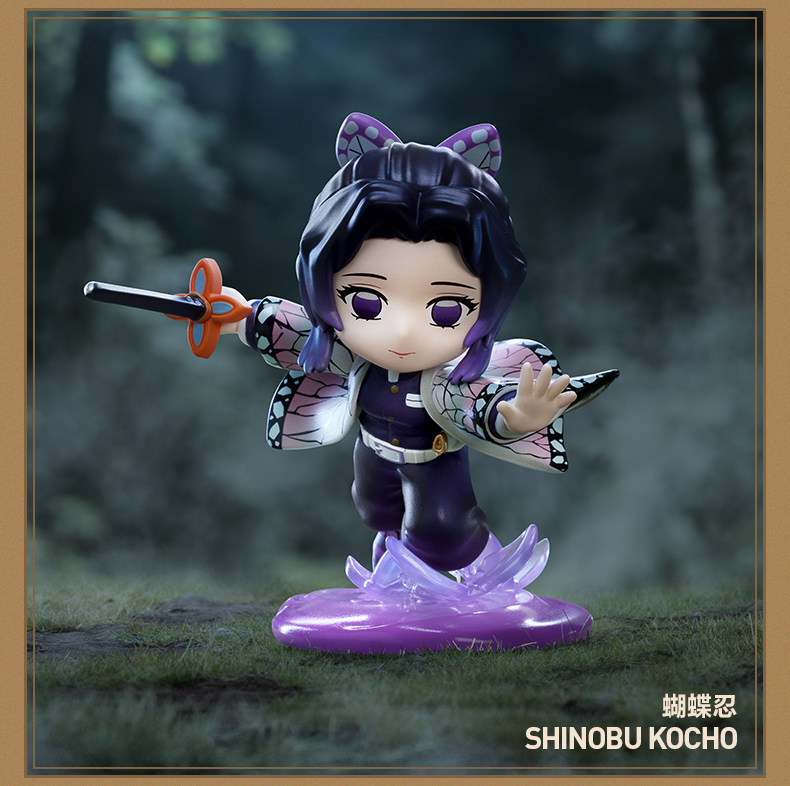 Shinobu Kocho