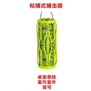 Trampas para Moscas Rectangulares de Plástico con Pegamento, Desechables, para Control de Insectos en el Hogar, Perímetro, Uso en Interiores y Exteriores - Product Image 5