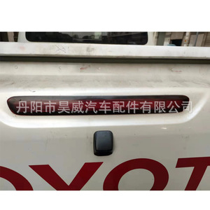 Luz de freno LED de montaje alto para Toyota Hilux Vigo 17, luz trasera para camioneta - Product Image 3