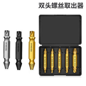 Juego de Extractores de Tornillos de Doble Punta de Acero de Alta Velocidad 4341, Herramienta para Quitar Tornillos con Rosca Rota y Dañada - Product Image 4