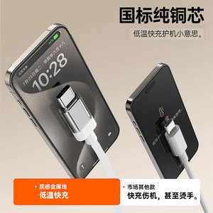 60W cáp <span class=keywords><strong>USB</strong></span> kết nối Carplay độc quyền cho cmf không có gì <span class=keywords><strong>USB</strong></span> để Loại-C nhanh chóng sạc cáp Loại-C dòng dữ liệu - Product Image 3