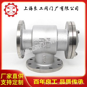 วาล์วควบคุมระดับน้ำสแตนเลส Shanghai Liangong รุ่น H142X ขนาด DN50 DN80 DN100 แบบลูกลอยอัตโนมัติ - Product Image 3