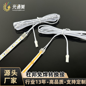 สายอะแดปเตอร์ไฟ LED แบบแถบ 2 พิน ขั้วต่อ Smd Cob DuPont ไม่มีจุดมืด คริสตัลบัคเคิลเอาท์พุต วัสดุ Dc Pvc - Product Image 2