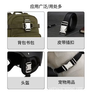 Boucle à dégagement rapide en métal, type à dégagement latéral, pour sacs, harnais pour animaux de compagnie, équipement d'extérieur, durable - Product Image 1