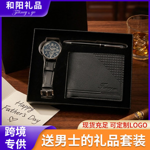 Set de regalo empresarial para hombre: reloj, billetera, bolígrafo, lujoso y exquisito, para el Día de San Valentín o el Día del Padre - Product Image 5