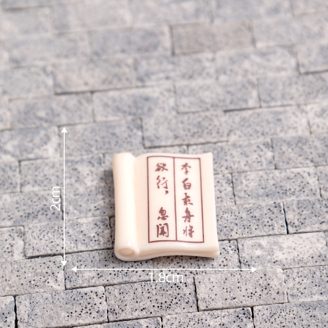 Ancient Poetry Book No. 6