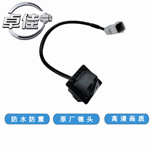 Caméra de recul Zj ZJ-11-119 pour Buick, étanche, à objectif unique, montage sur rétroviseur - Product Image 5
