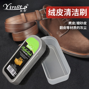 Histotree Suede <b>Brush</b> For Cleaning Winter Boots Shoes Leather Care 1 Pc - Product Image 2