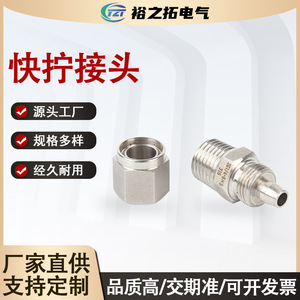 Stainless Steel <b>Quick</b> Connect Fitting Pc8 02 Straight Through External Thread Pneumatic Hose <b>Connector</b> - Product Image 4