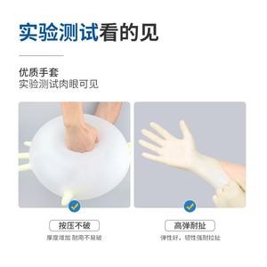 Gants jetables en latex, épais et durables, pour salon de beauté, usage en laboratoire, non stériles, texture lisse, à usage unique - Product Image 3