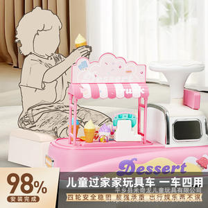 รถบรรทุกขนมหวานแบบเลื่อนได้สำหรับเด็กวัยหัดเดิน 0-3 ปี ของเล่นเสริมพัฒนาการขนาดเล็กพร้อมชุดของเล่นไอศกรีม วัสดุ ABS - Product Image 4