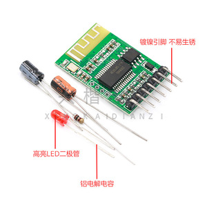   5.0 โมดูลรับสัญญาณเสียงสเตอริโอไร้สายลำโพงเครื่องขยายเสียงชุด DIY RK3188 ชิปเซ็ต 5V อินเทอร์เฟซ UART - Product Image 1