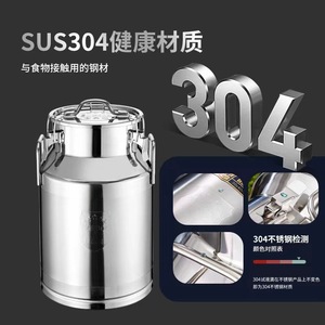 Comercial 304 Aço Inoxidável Sustentável Food Storage Container Vinho Leite Amendoim <span class=keywords><strong>Oil</strong></span> Jar Qualidade Transport Seal <span class=keywords><strong>Kitchen</strong></span> Party - Product Image 2