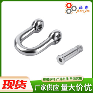 ห่วงเหล็กสแตนเลสแบบ D ของ Pinjie ขนาด 4-50 มม. แบบเมตริก พร้อมสลักเกลียวถอดได้ อุปกรณ์ยกของทางทะเล - Product Image 4