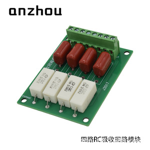 Module de circuit d'absorption RC à quatre canaux Anzhou RC 004 CBB 474J 630V 5W 30RJ pour mandrin électromagnétique - Product Image 5