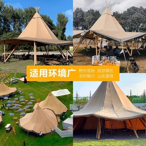 Trigone V Type Oxford Cloth <b>Tent</b> <b>Large</b> Space Outdoor Camping Wedding Event Use - Product Image 5