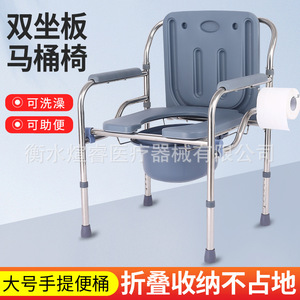 Folding <b>Commode</b> <b>Chair</b> Stainless Steel Toilet Seat For Elderly Pregnant Women Healthcare Use - Product Image 2