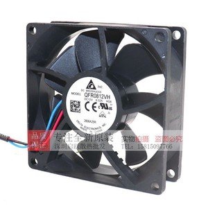 Delta Qfr0812Vh 80mm 12V 0.32A Pwm <b>Computer</b> <b>Case</b> Fan - Product Image 4