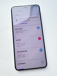 Mate 70 Pro, Édition Standard, 12+512 Go, Vert Épinette, Batterie 100% Originale, Sans Démontage ni Réparation - Product Image 2