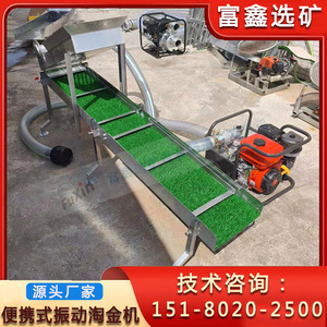 Separador de Gravedad Portátil con Motor para Equipos de Minería de Oro al Aire Libre - Product Image 5