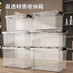 Caja de almacenamiento de plástico transparente con tapa rectangular de alta transparencia para ropa, juguetes, oficina, uso doméstico - Product Image 5