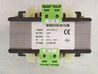 Transformateur de courant toroïdal monophasé ETP BK-1000VA 220V 110V Sortie 12V/24V/36V/48V Matériau Cuivre Alimentation Éclairage