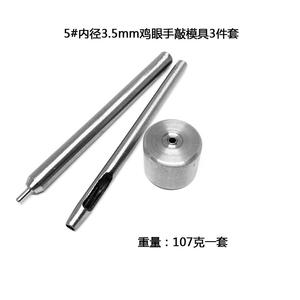 Outil de taraudage manuel ensemble de 3 pièces, poinçon à rivet, moule à bord inversé, installation de trous d'air, <span class=keywords><strong>ciseau</strong></span> 9 #-28 # - Product Image 6