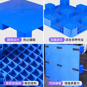 Paleta Plástica Plana de Nueve Patas, 90mm de Altura, Entrada de 4 Vías, de Una Sola Cara, para Uso en Logística, Almacén y Montacargas - Product Image 4