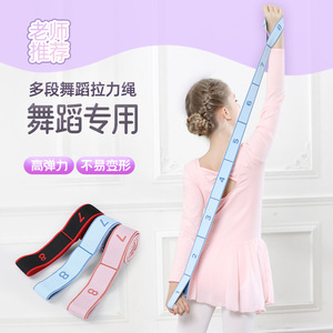 Bande élastique de danse Maioka, 10 à 12 segments numérotés, bande de résistance extensible pour enfants, entraînement, yoga, exercice - Product Image 1