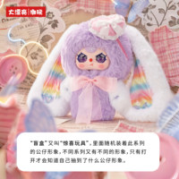 Jouets Tendance : Figurine en Peluche Lapin à Trois Poches 400% pour Bébé, Boîte Mystère, Cadeau