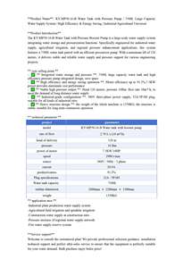 Pompe à pression pour réservoir d'eau, utilisée sur les chantiers de construction, dans l'industrie, sur les terres agricoles, etc. - Product Image 3