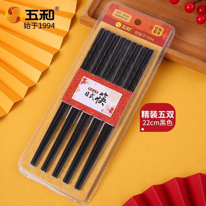 Five pairs of Japanese chopsticks (22cm black) in a deluxe set