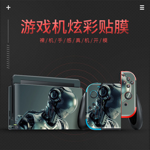 Nintendo <b>Switch</b> <b>Oled</b> Skin Protective Film For Handheld Game Console With Private Mold Design - Product Image 1
