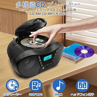 Lecteur radio portable CD/USB/AUX/FM avec haut-parleurs stéréo intégrés, écran LCD, prise casque, mode veille, apprentissage des langues, usage prénatal